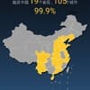 宁远 L.