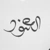 Alanoud Alhuthliy .