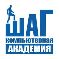 Компьютерная Академия "Шаг"