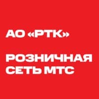 Розничная сеть МТС (АО "РТК")