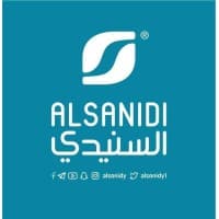 السنيدى للوازم الرحلات
