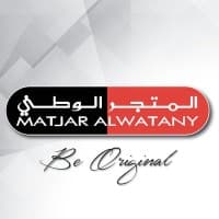 المتجر الوطني المتجر - Matjar Alwatany