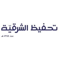 جمعية تحفيظ القرآن الكريم بالمنطقة الشرقية