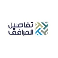 تفاصيل المرافق للخدمات العقارية