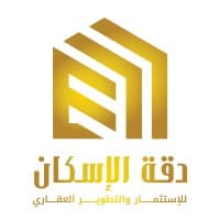 دقة الاسكان | Diqat Aliskan