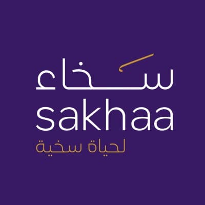 سخاء العقارية