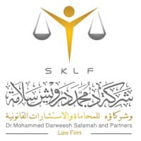 سكلف|sklf