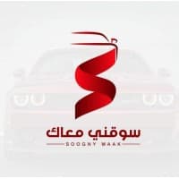 سوقني معاك - SOOGNI MAAK