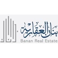 شركة بنان العقارية