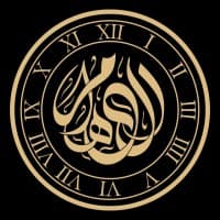 الدهام | Al Daham