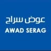 شركة عوض سراج للتجارة
