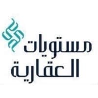 شركة مستويات العقارية