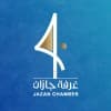 غرفة جازان - JAZAN CHAMBER