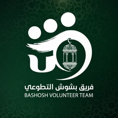 فريق بشوش التطوعي | Bashosh Volunteer Team