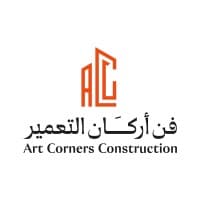 فن اركان التعمير