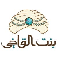 لقيمات بنت القاضي