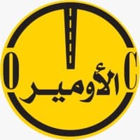 شركة الاومير للتجارة و المقاولات