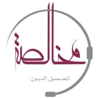 مخالصة | MOKALASAH