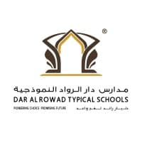 مدارس دار الرواد النموذجية  dar alrowad School