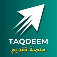 منصة تقديم | Taqdeem