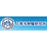 上海市肿瘤研究所