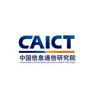 中国信息通信研究院