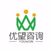 优望咨询