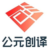 Beijing Axios Translations Co., Ltd.