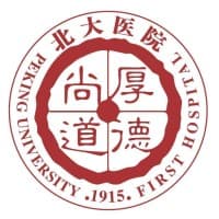 北京大学第一医院