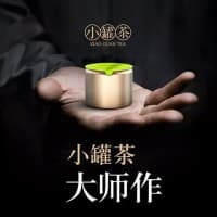 北京小罐茶业有限公司