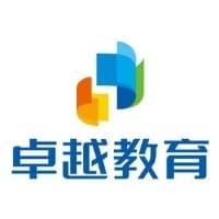 卓越教育