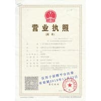 广州市雅杰企业顾问管理有限公司