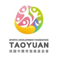 桃園市體育發展基金會