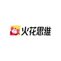 火花思维