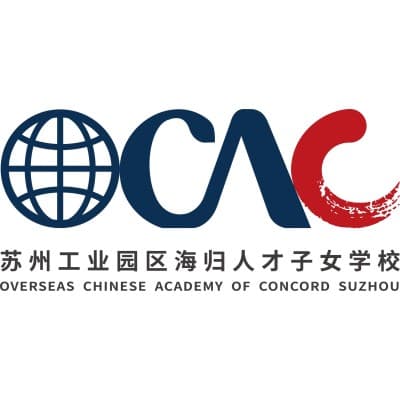 苏州工业园区海归人才子女学校