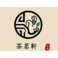 茶茗軒