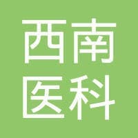 西南医科大学附属医院