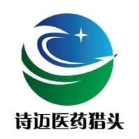 诗迈医药咨询（上海）有限公司
