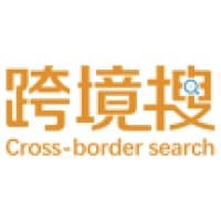 跨境搜