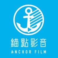 錨點影音股份有限公司