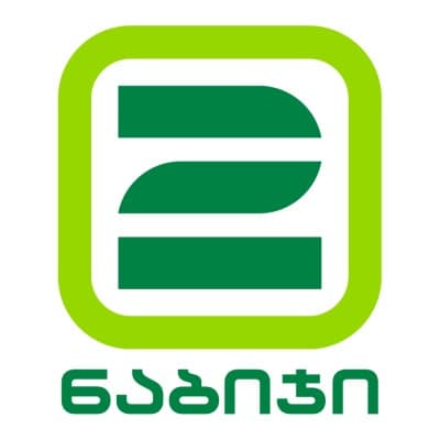 2 ნაბიჯი - 2 Nabiji