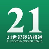 21st Century Business Herald
