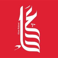 A'lam | عَلْم