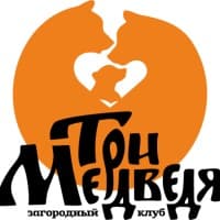 Загородный клуб "Три медведя"