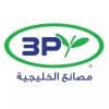 3P Gulf Packaging Systems Company