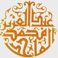Abdulaziz Al Majid EST