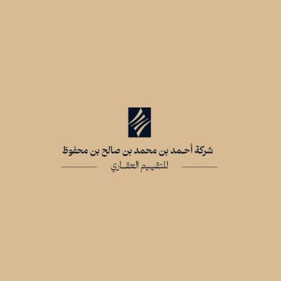 شركة أحمد بن محفوظ للتقييم العقاري