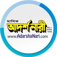 মাসিক আদর্শ নারী