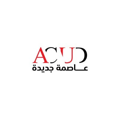 Administrative Capital For Urban Development - ACUD