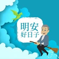 明安國際 ADVANCED INTERNATIONAL MULTITECH CO., LTD.